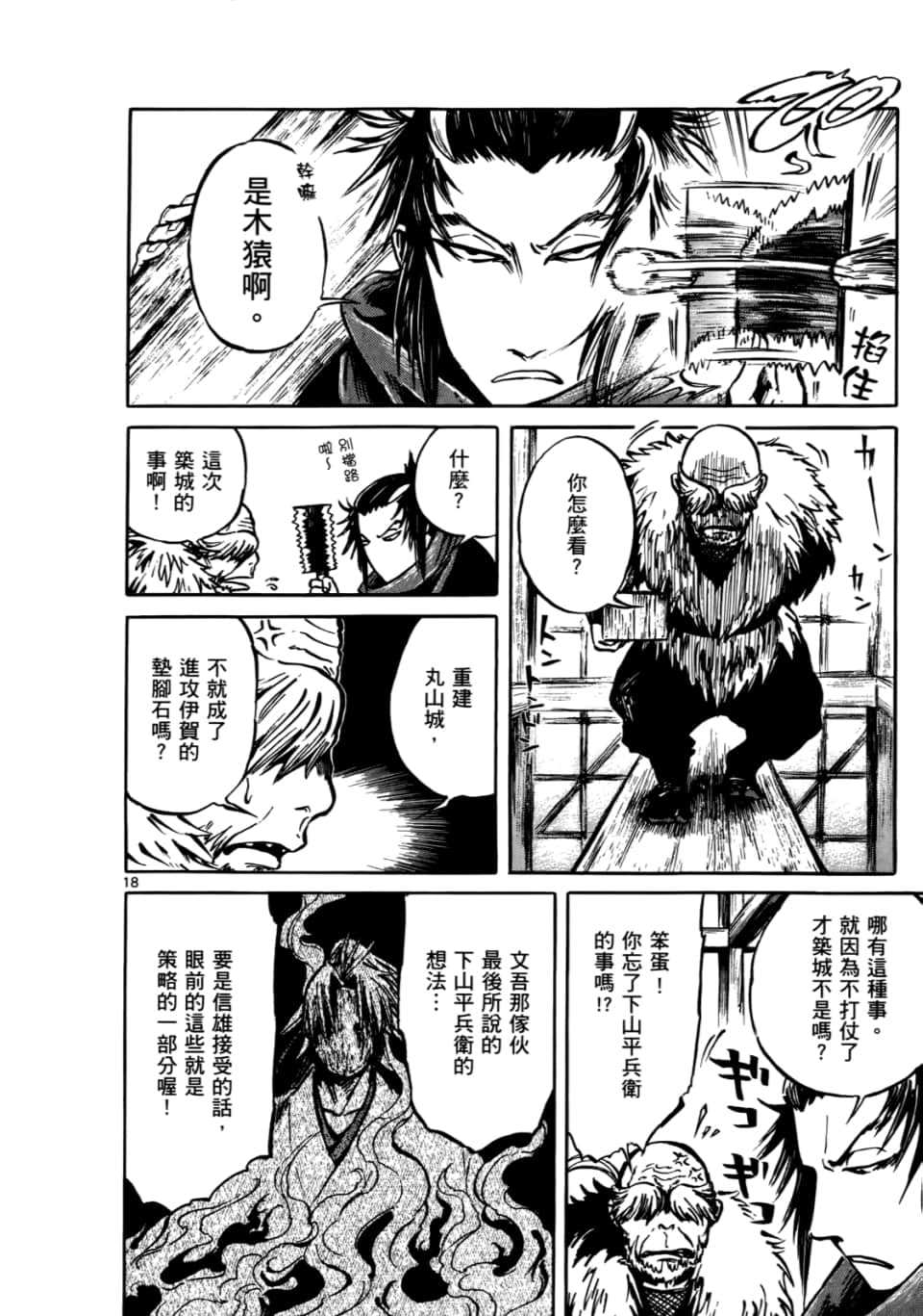 Page 63
