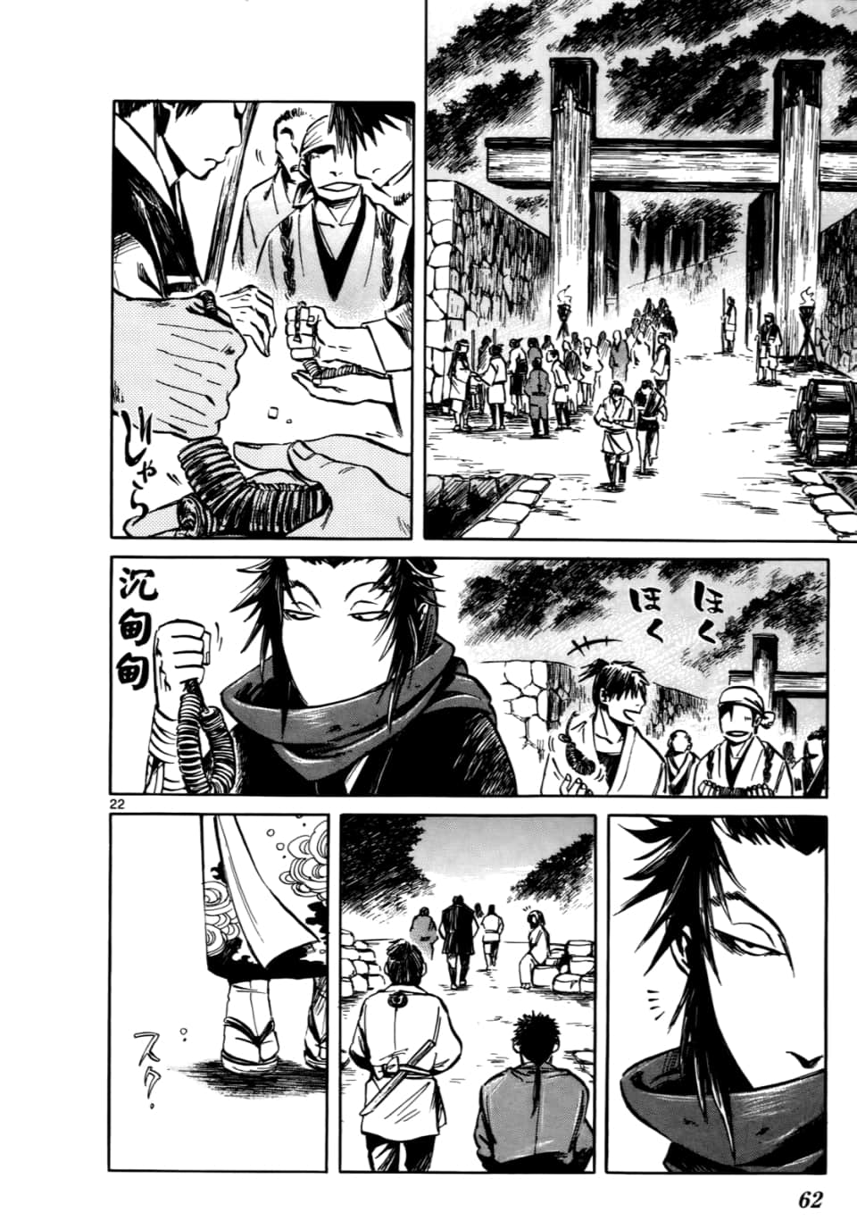 Page 67