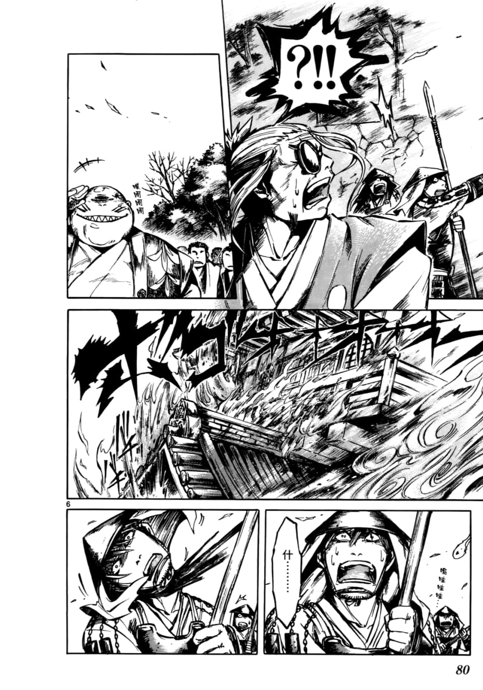 Page 85