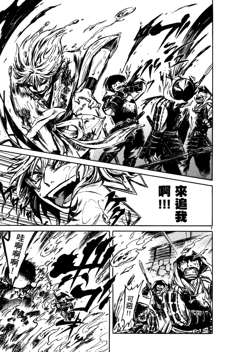 Page 86