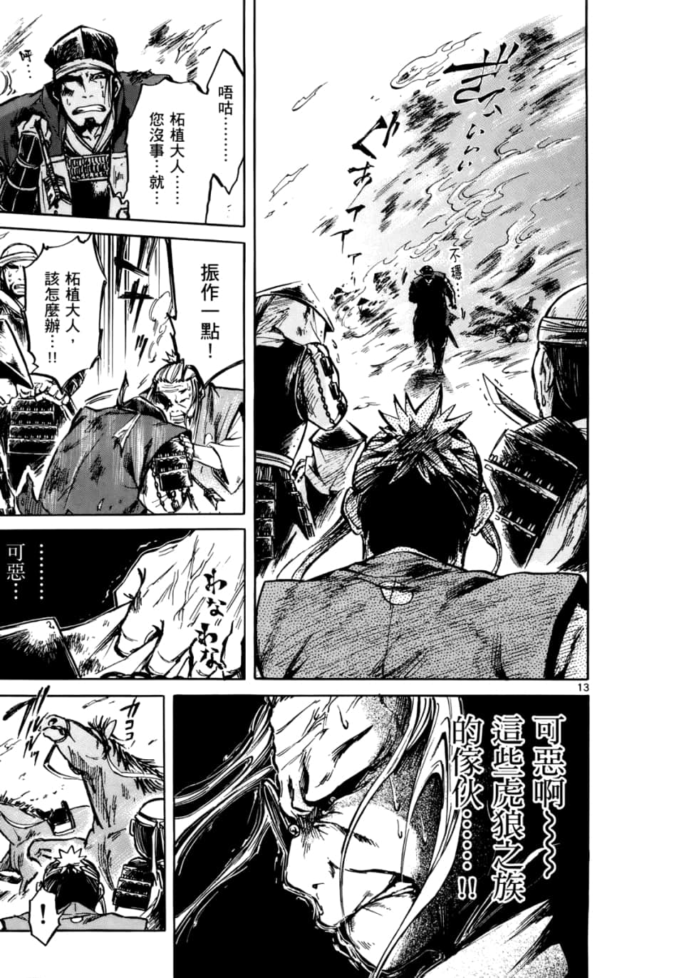 Page 92