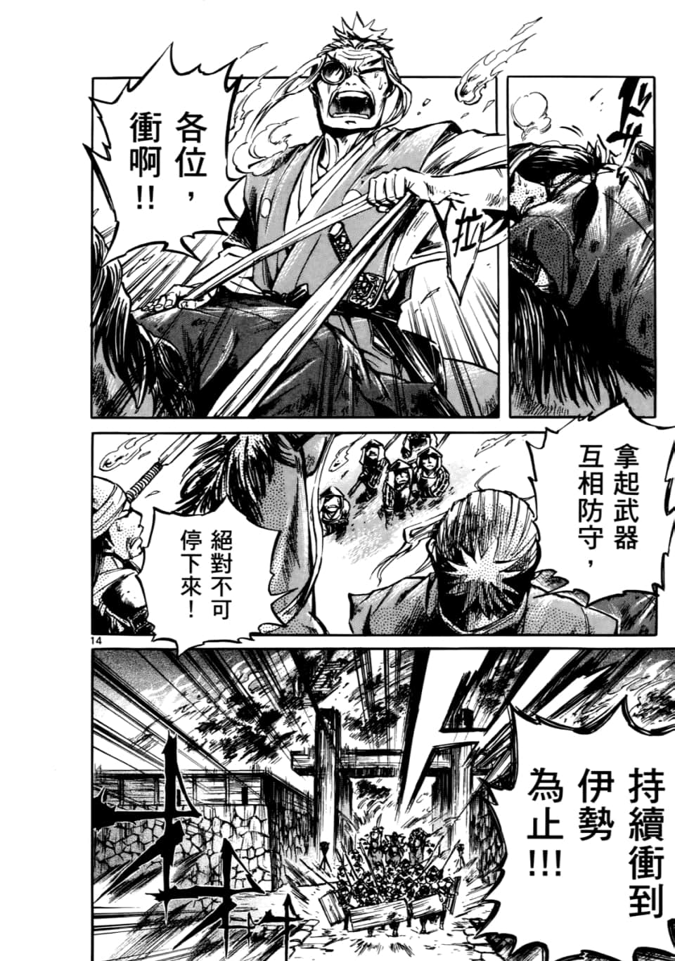 Page 93