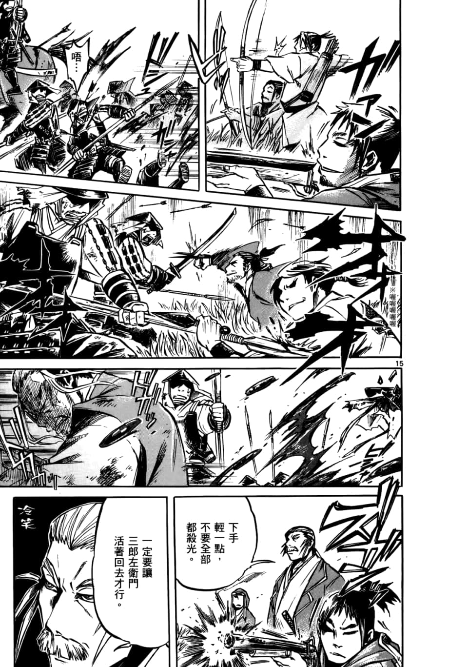 Page 94