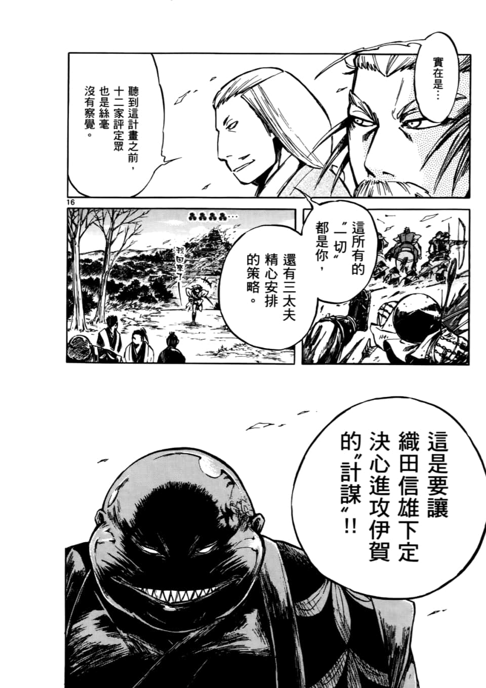 Page 95