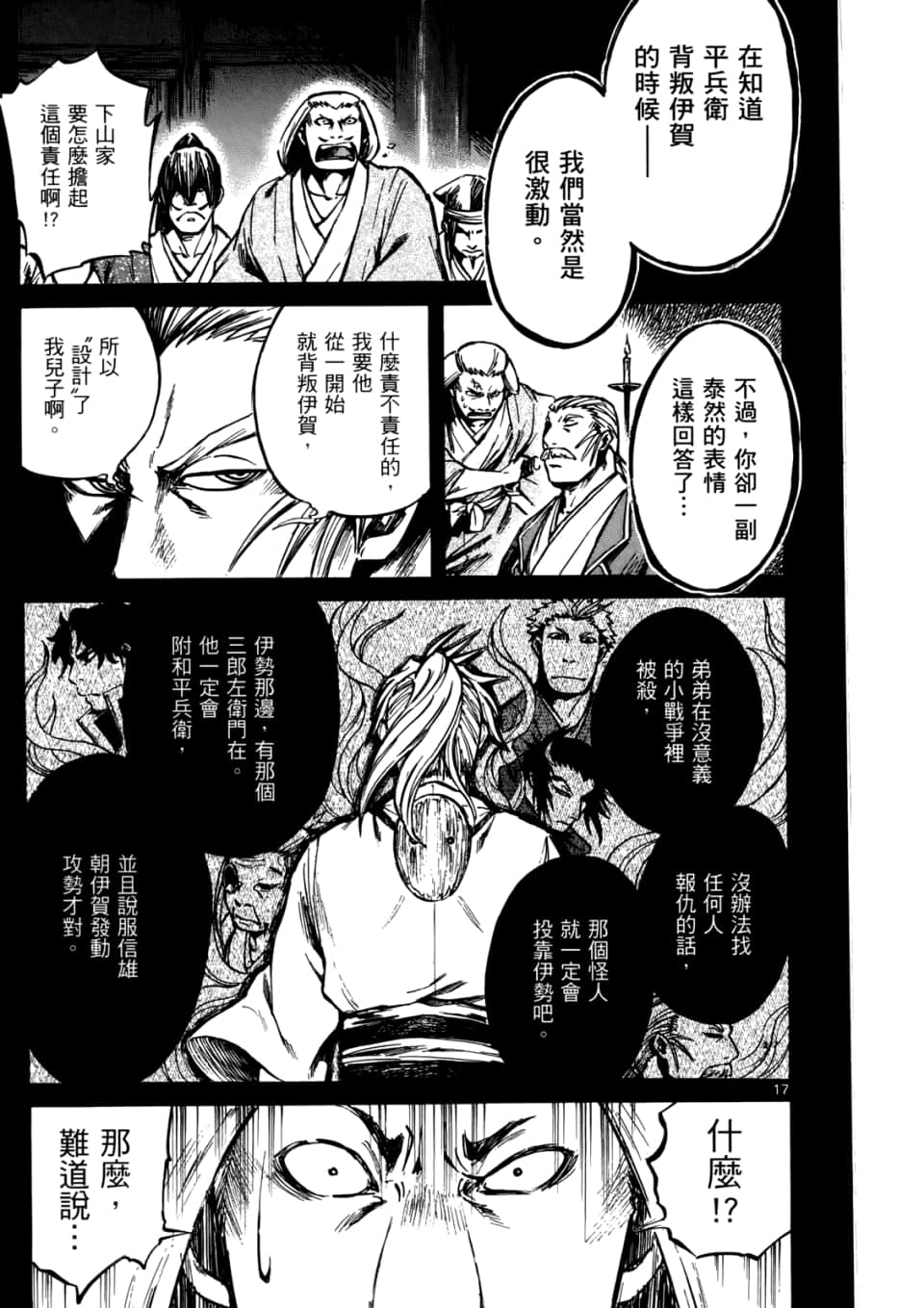 Page 96