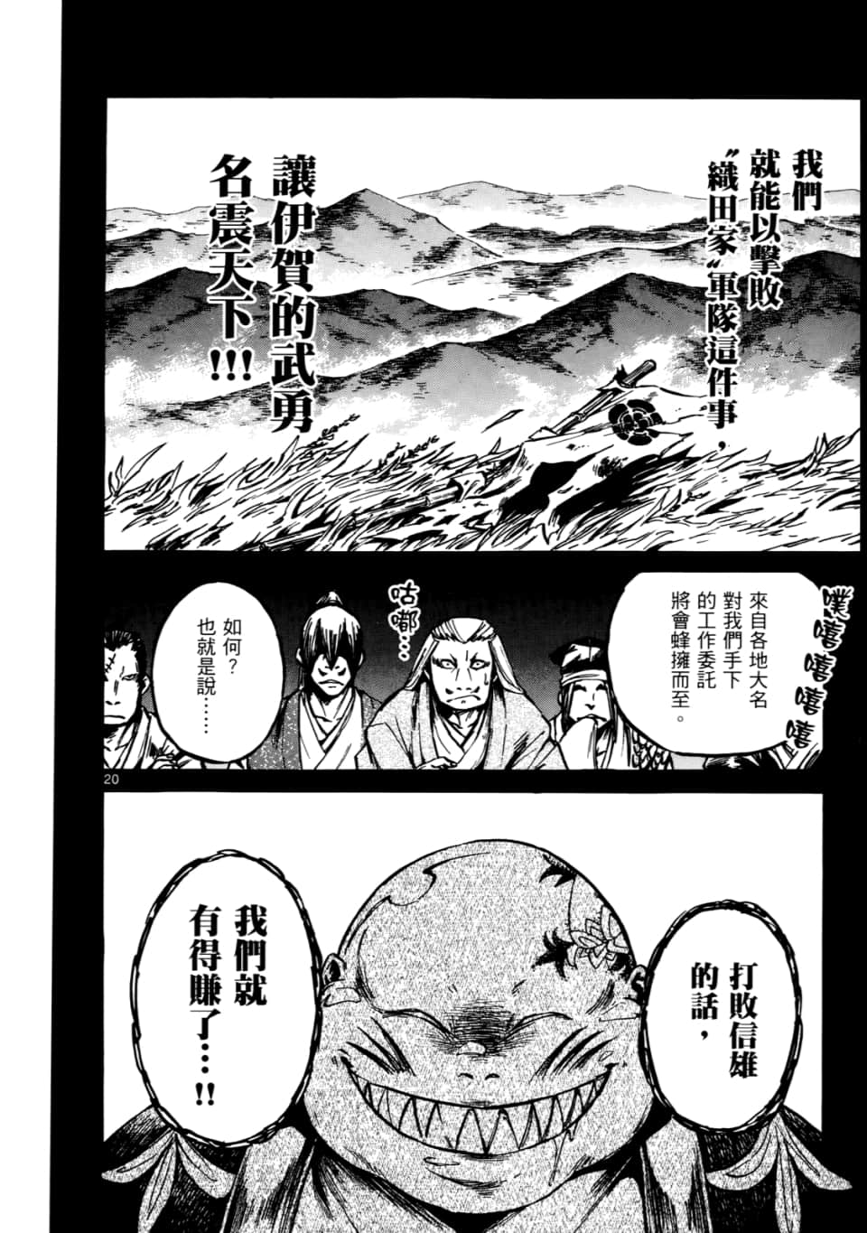 Page 99