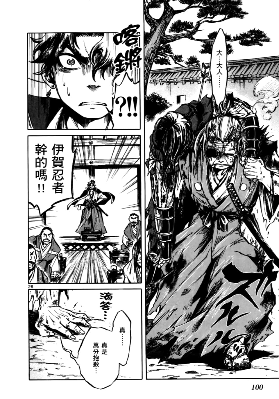 Page 105
