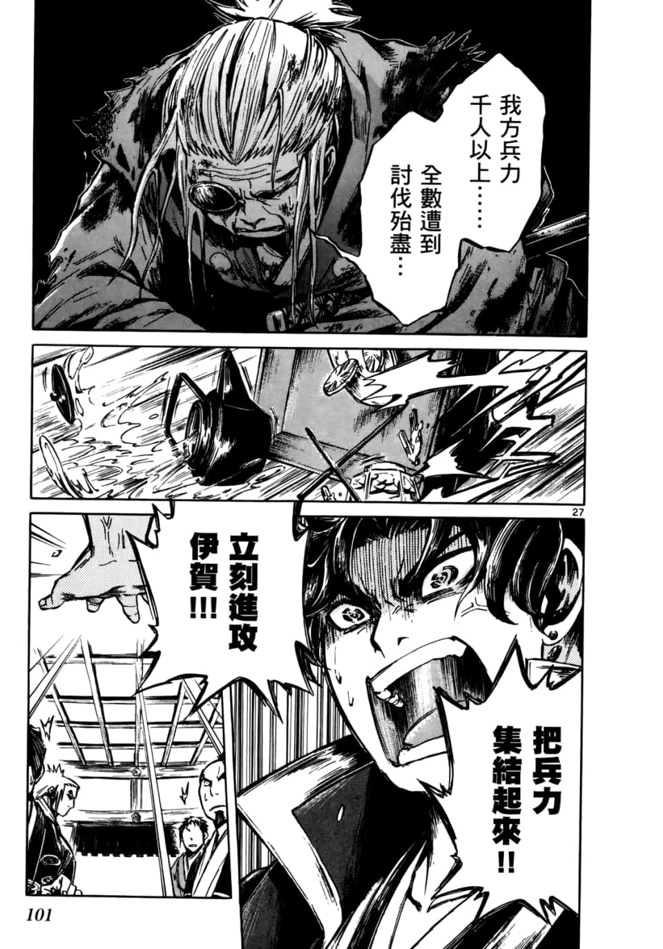 Page 106