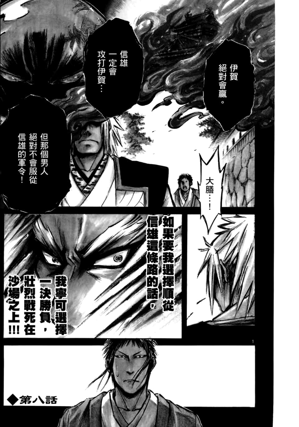 Page 114