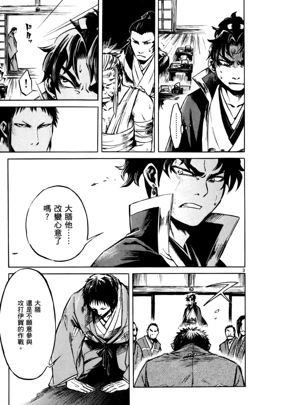 Page 116