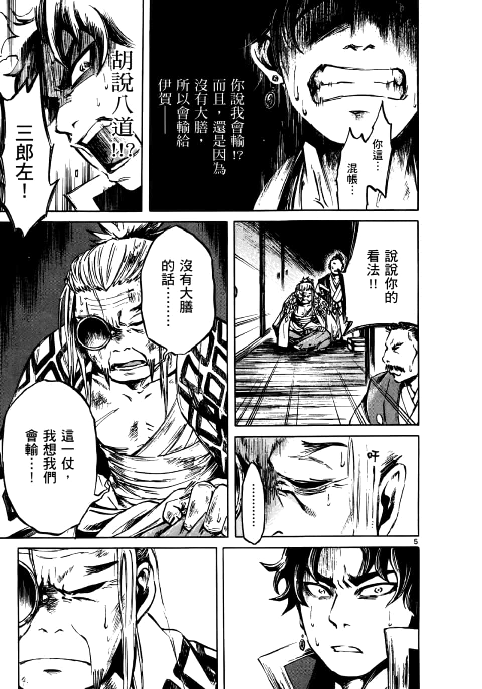 Page 118