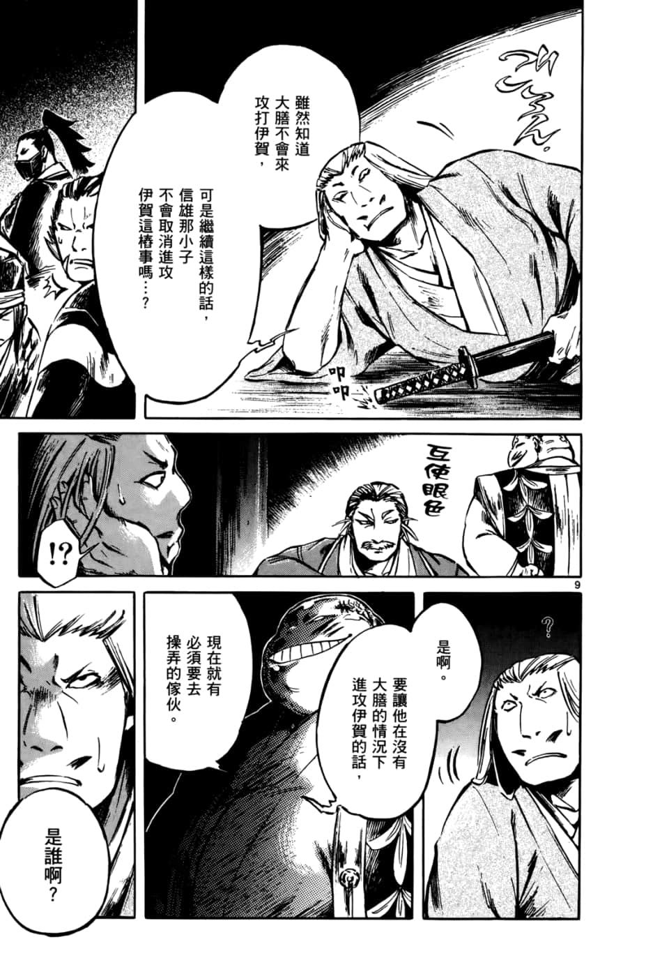 Page 122