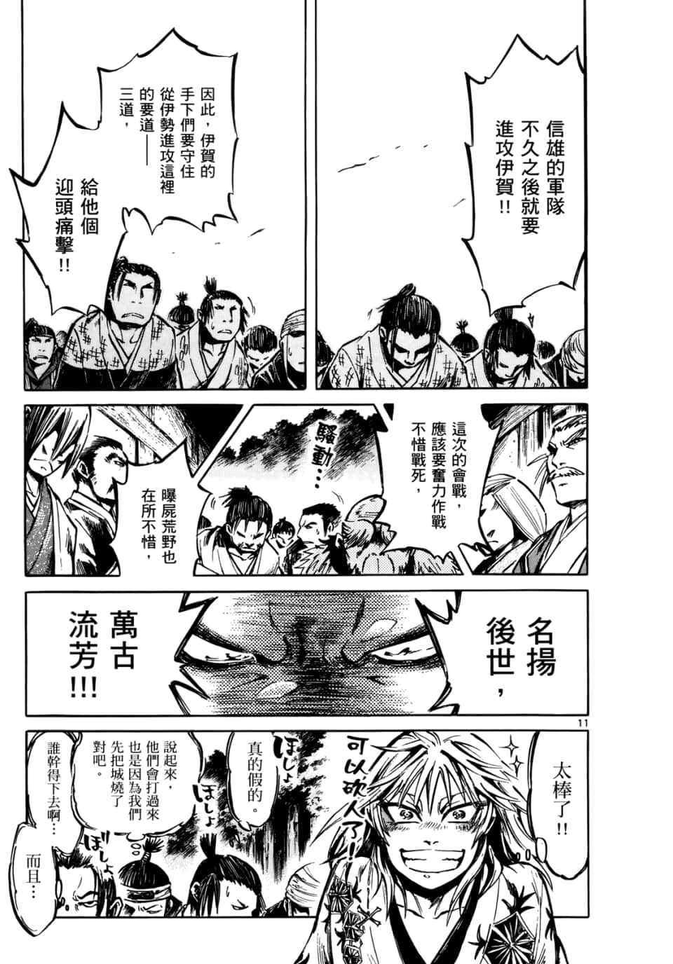 Page 124