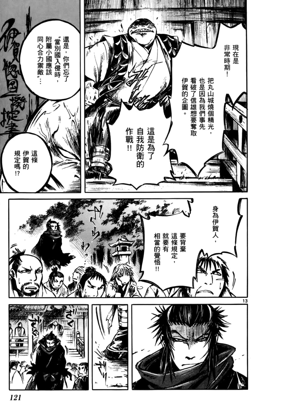 Page 126