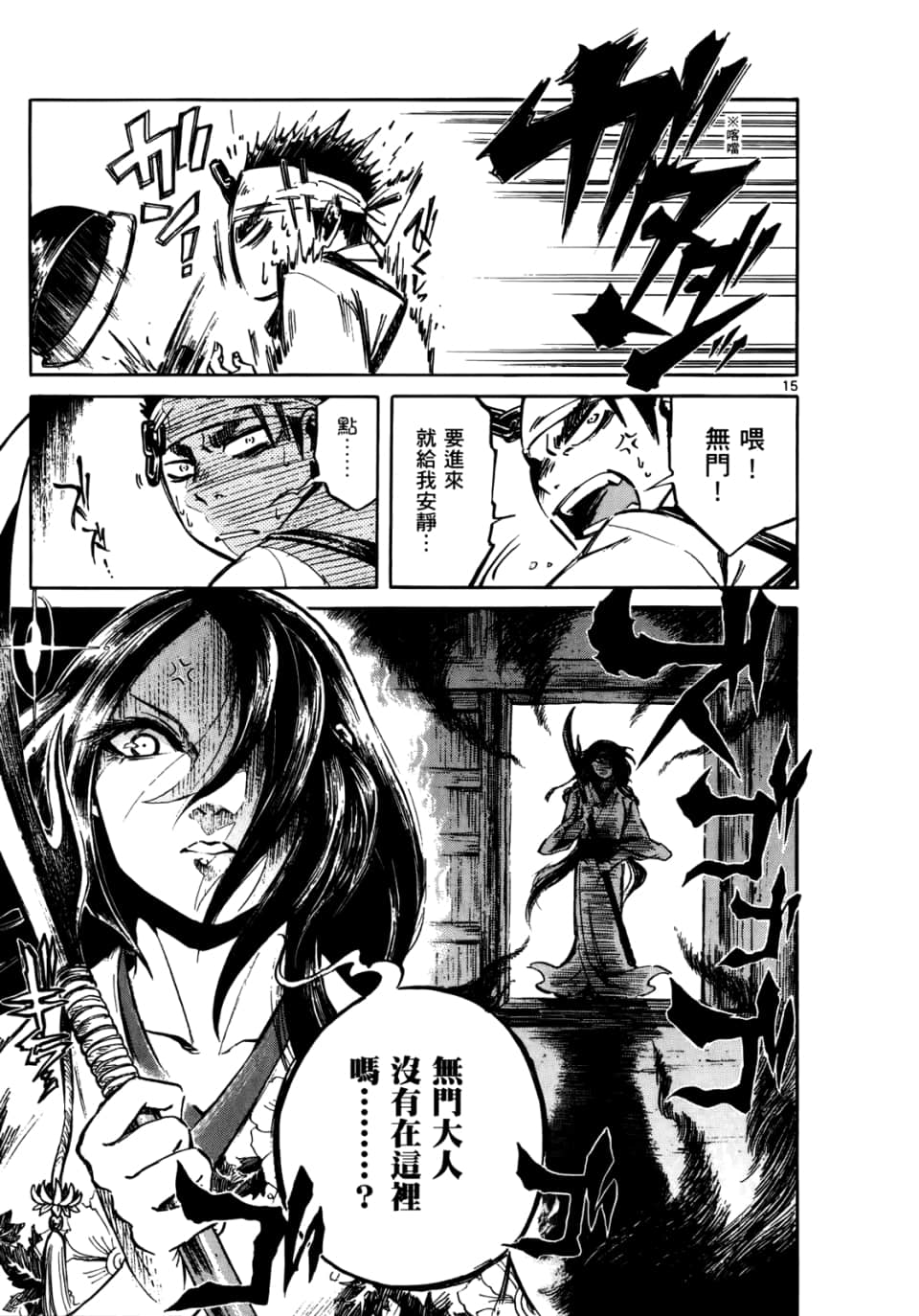 Page 128
