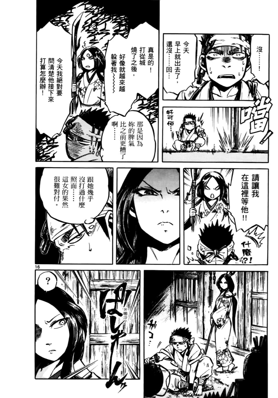 Page 129