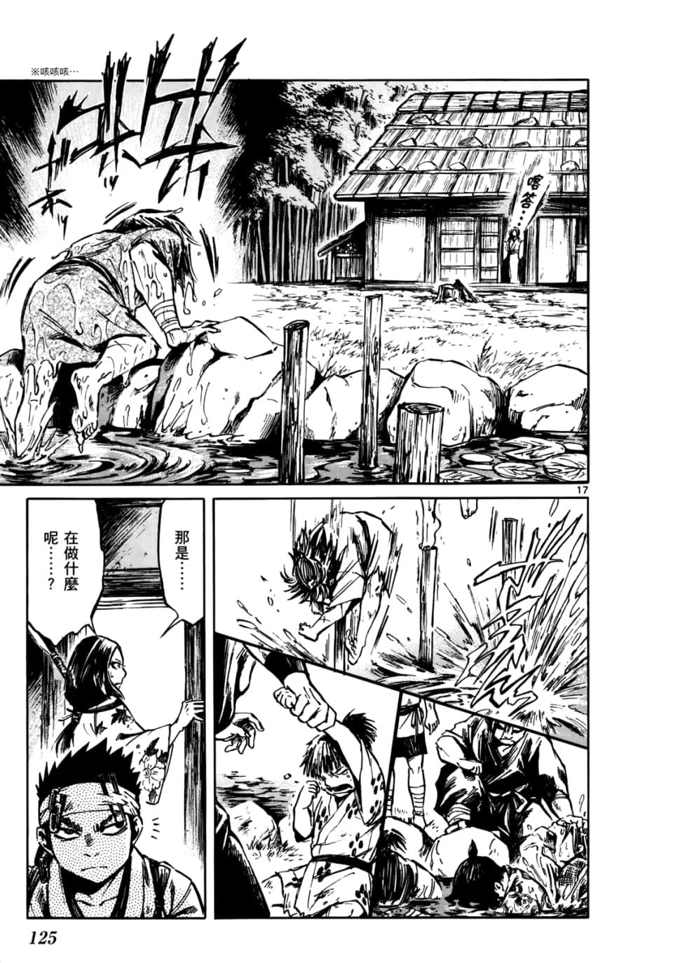 Page 130