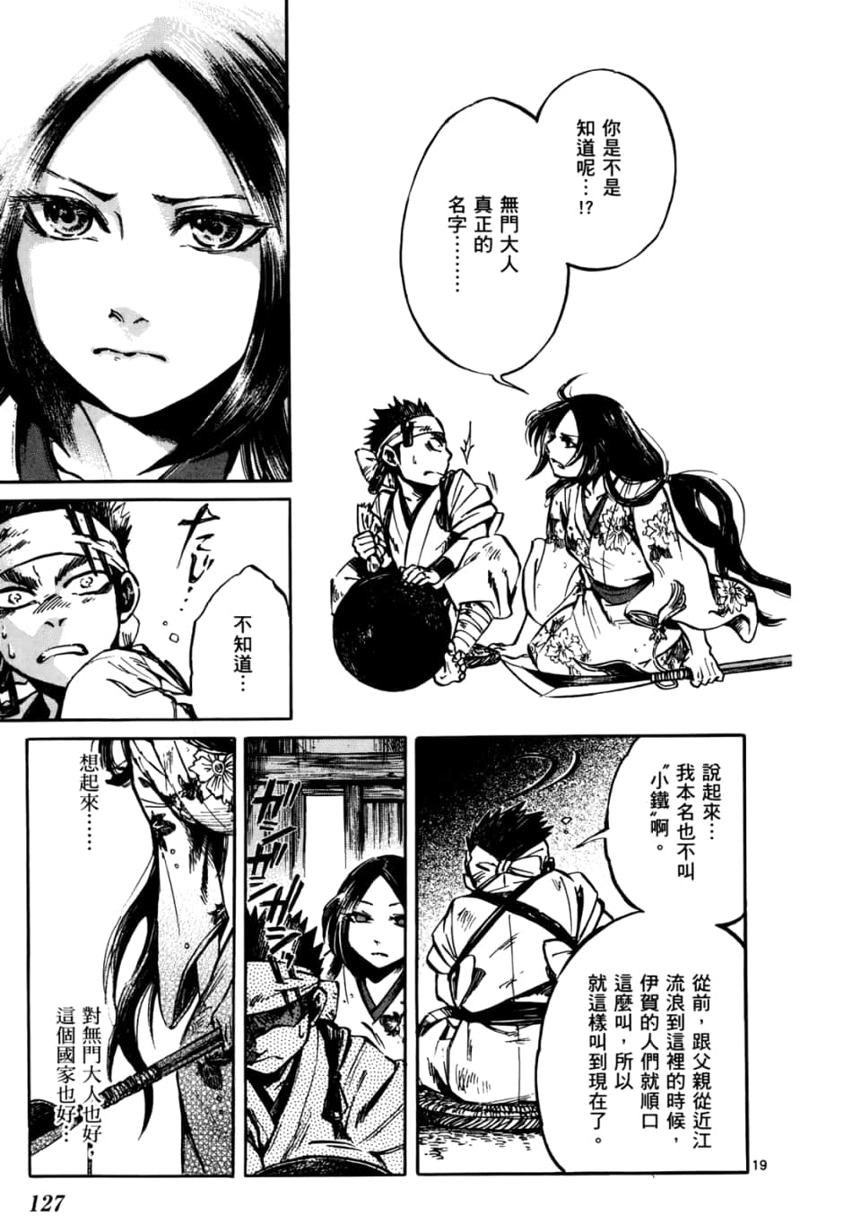 Page 132