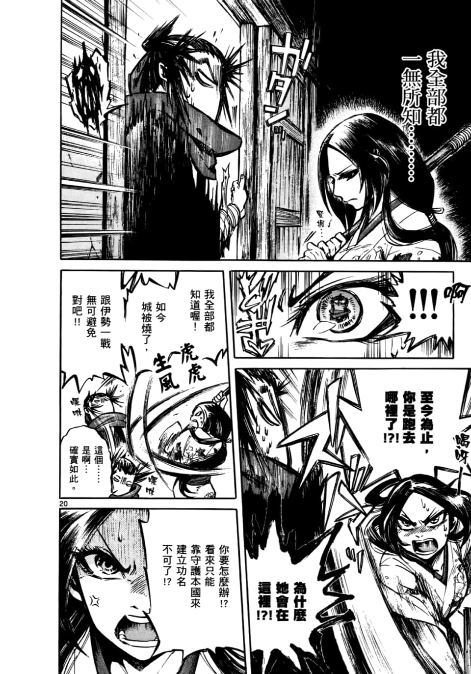 Page 133