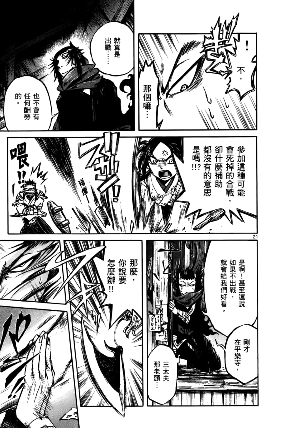 Page 134