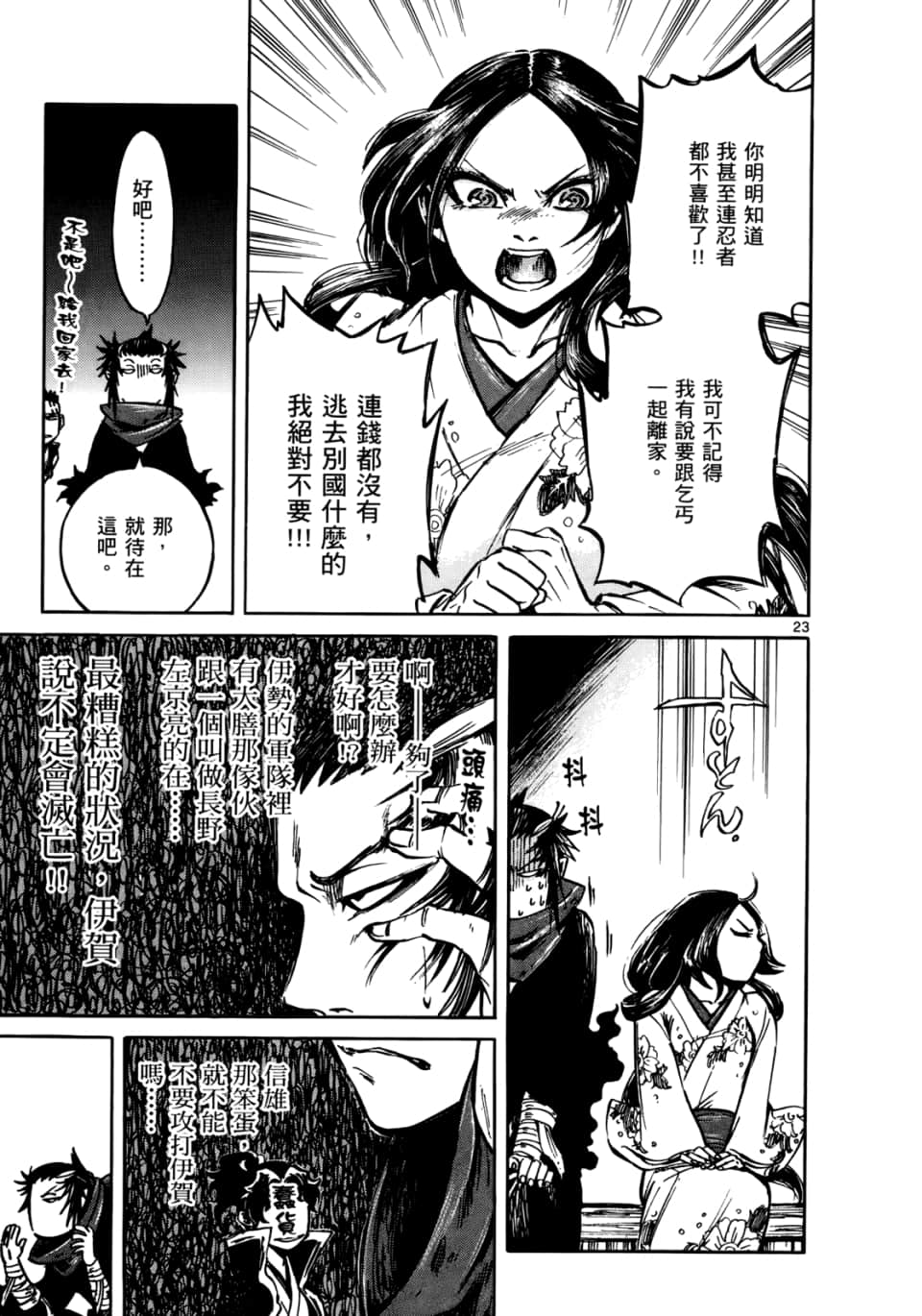 Page 136