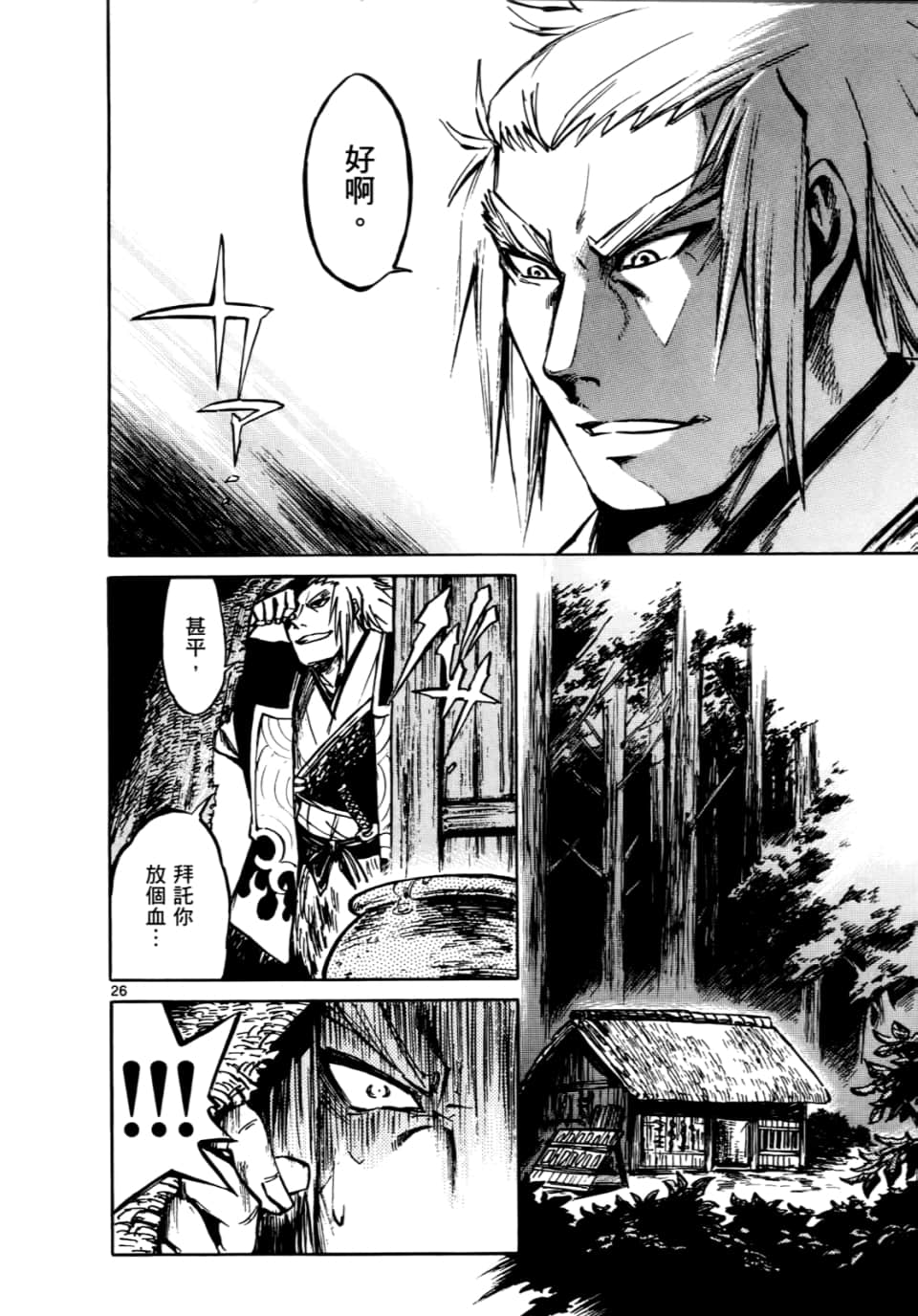 Page 139