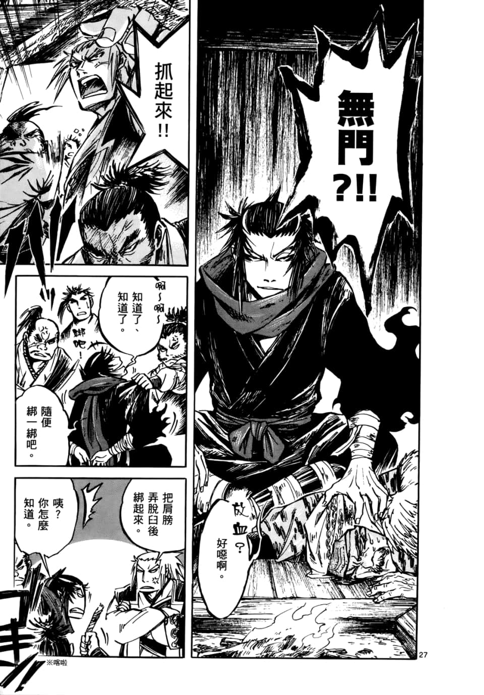 Page 140
