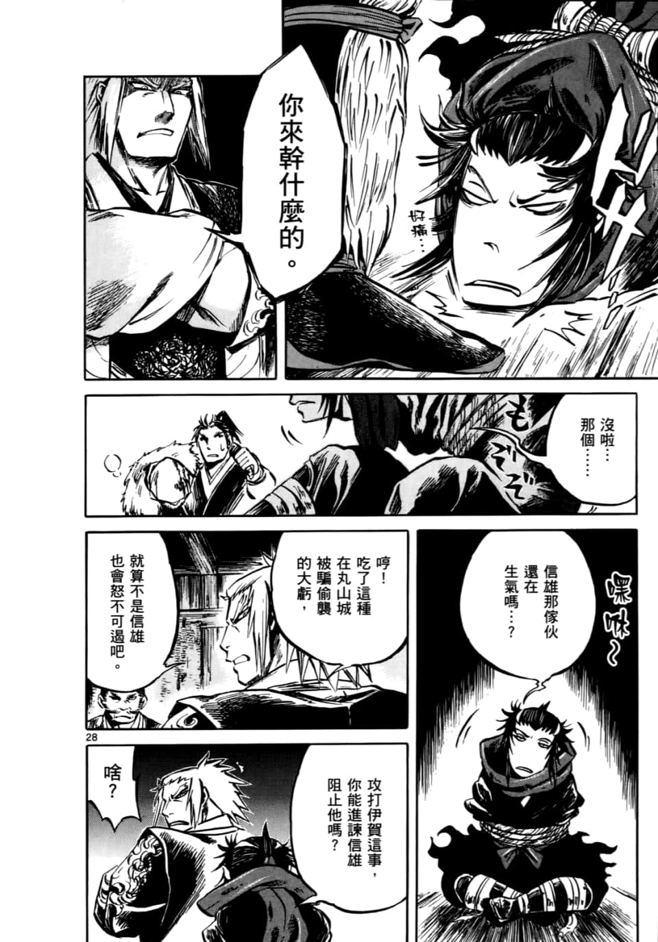 Page 141