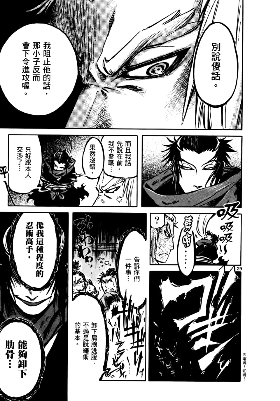 Page 142