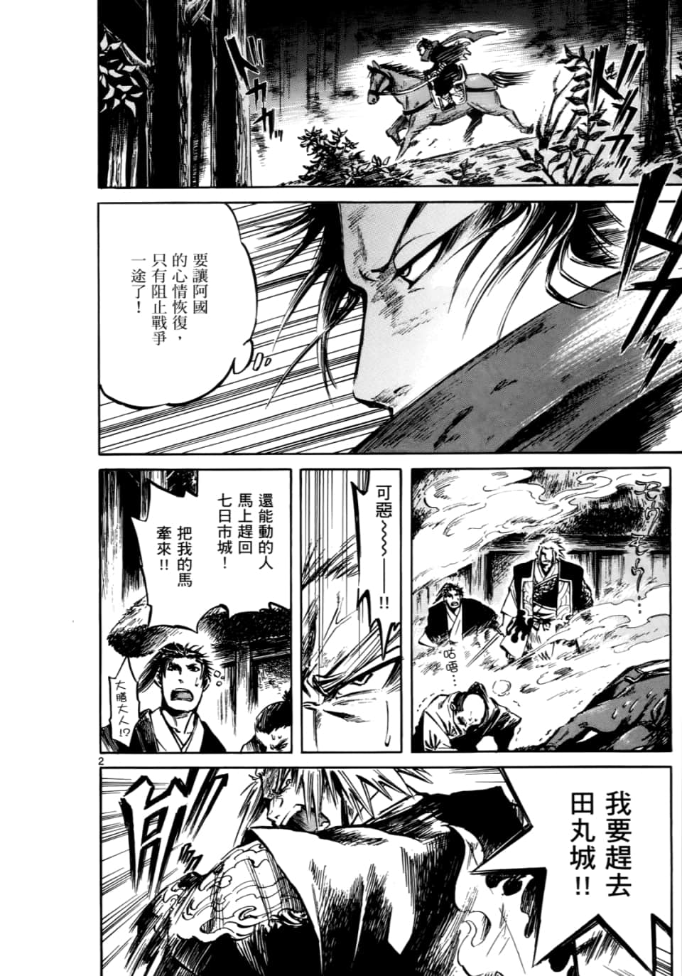 Page 147