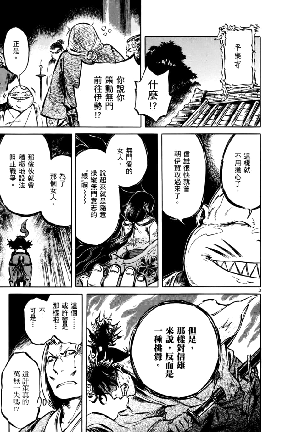 Page 148