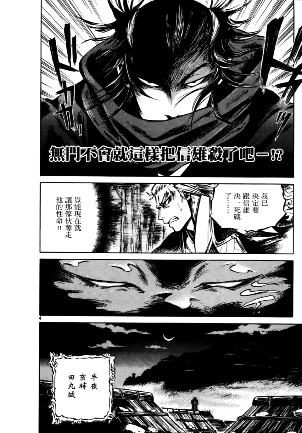 Page 149