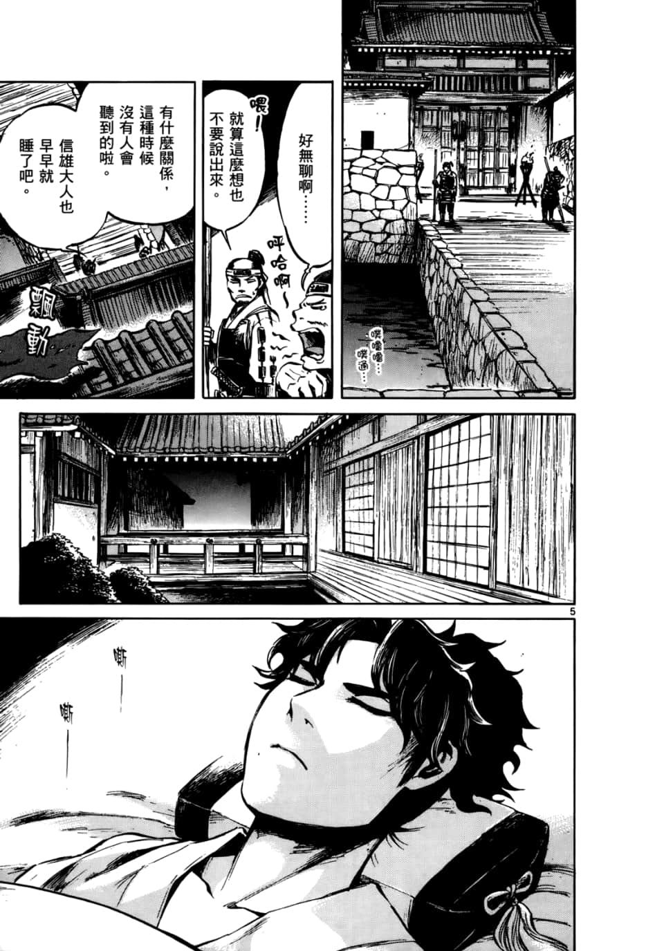Page 150
