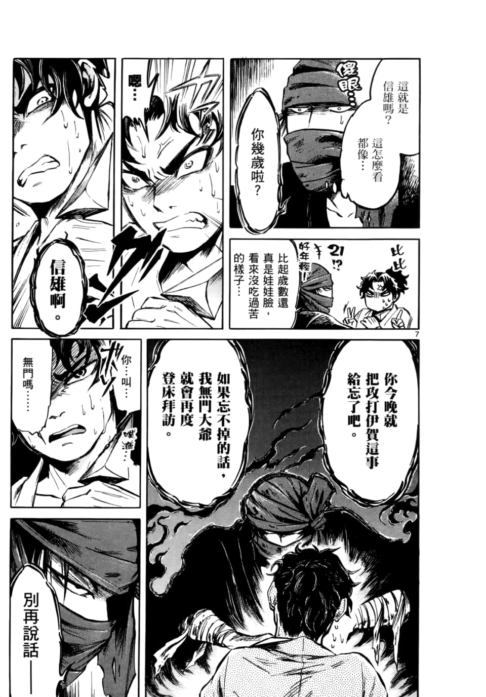 Page 152