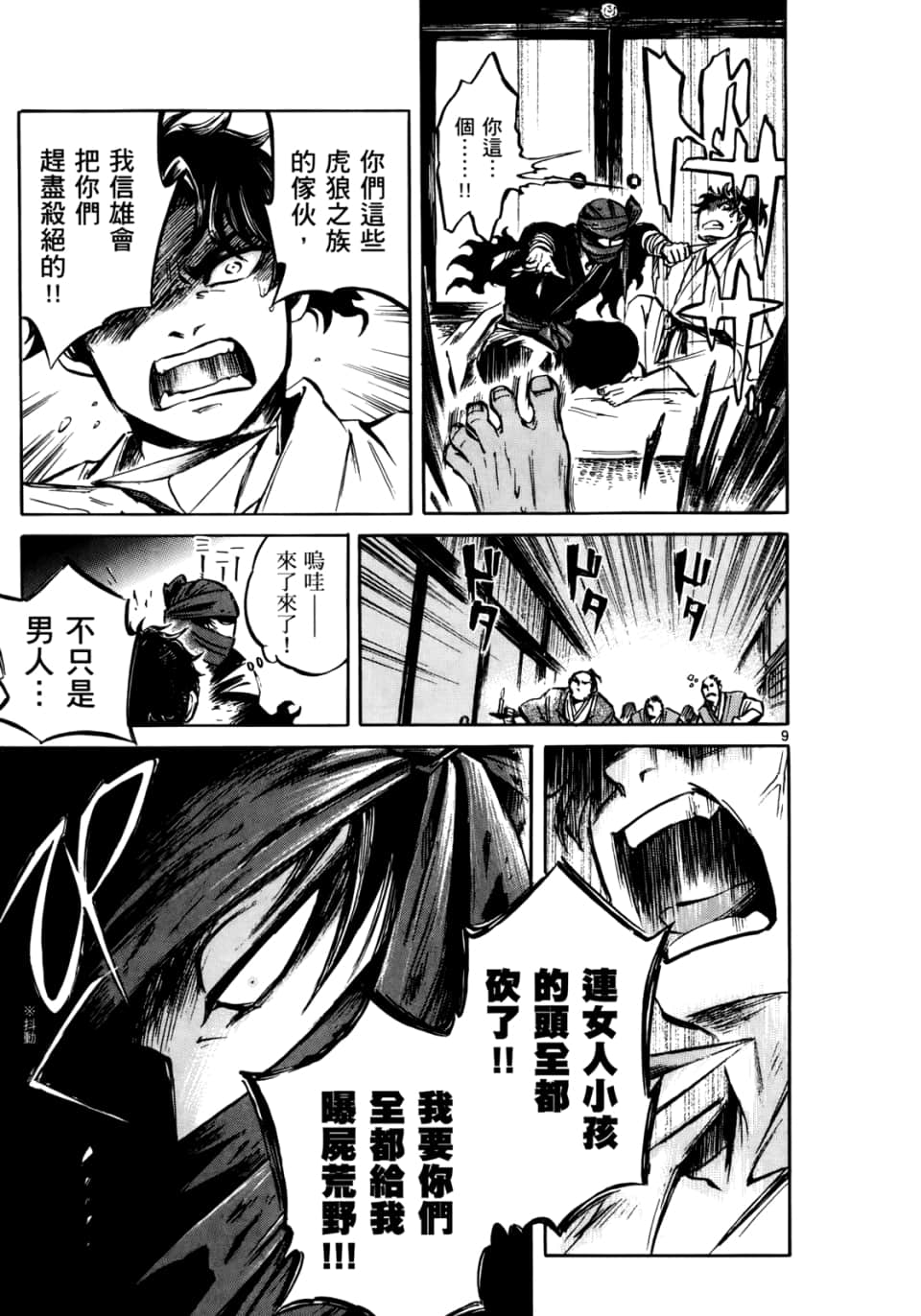 Page 154