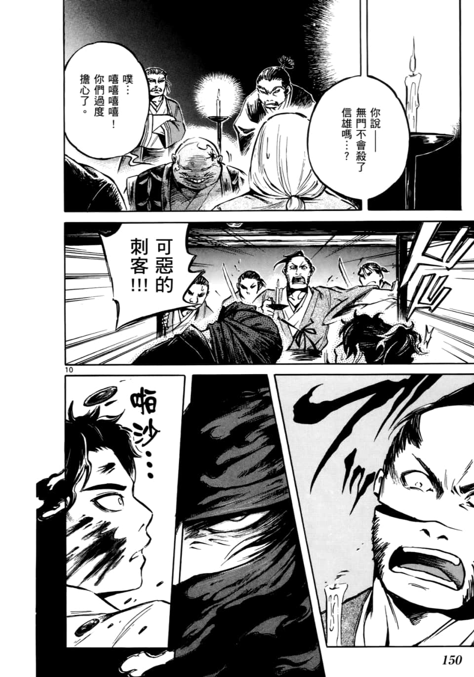 Page 155
