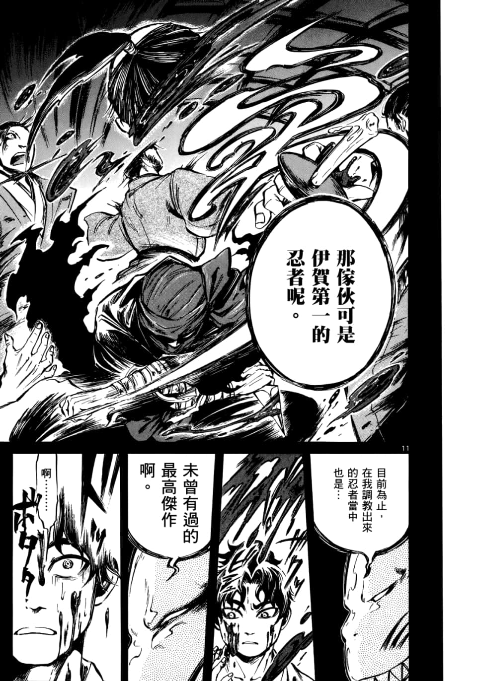 Page 156