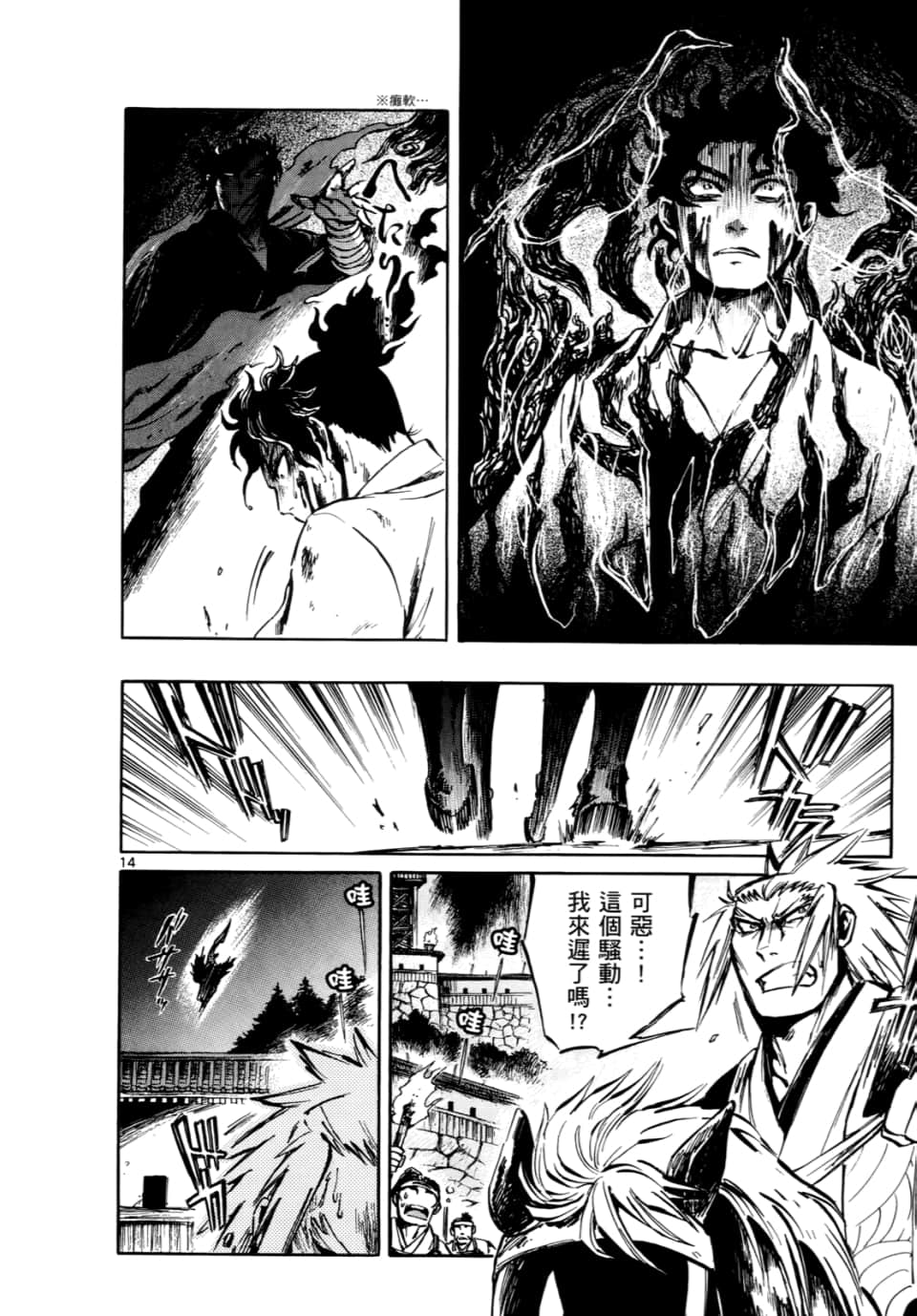 Page 159