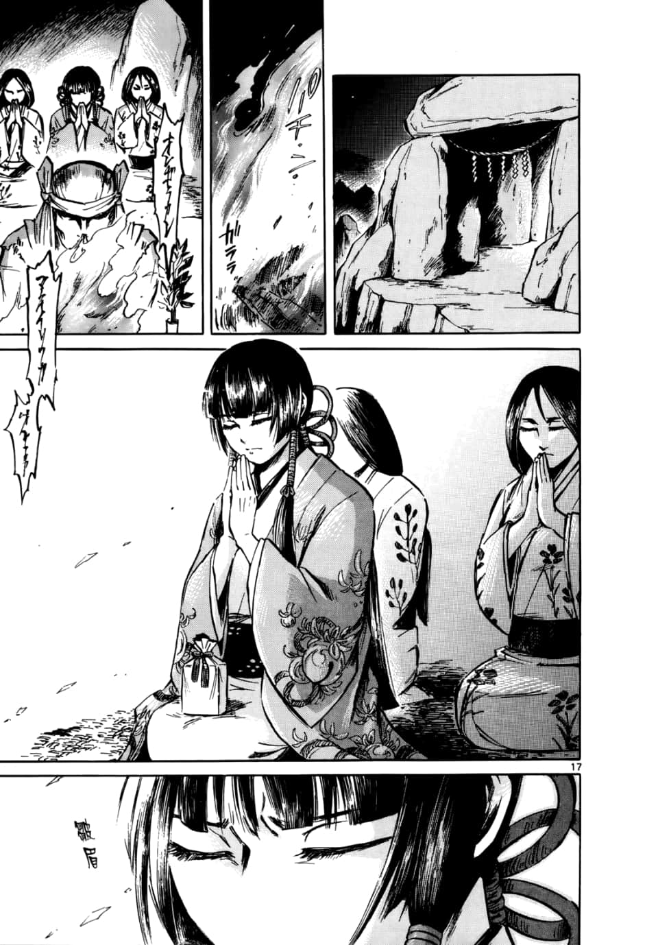 Page 162