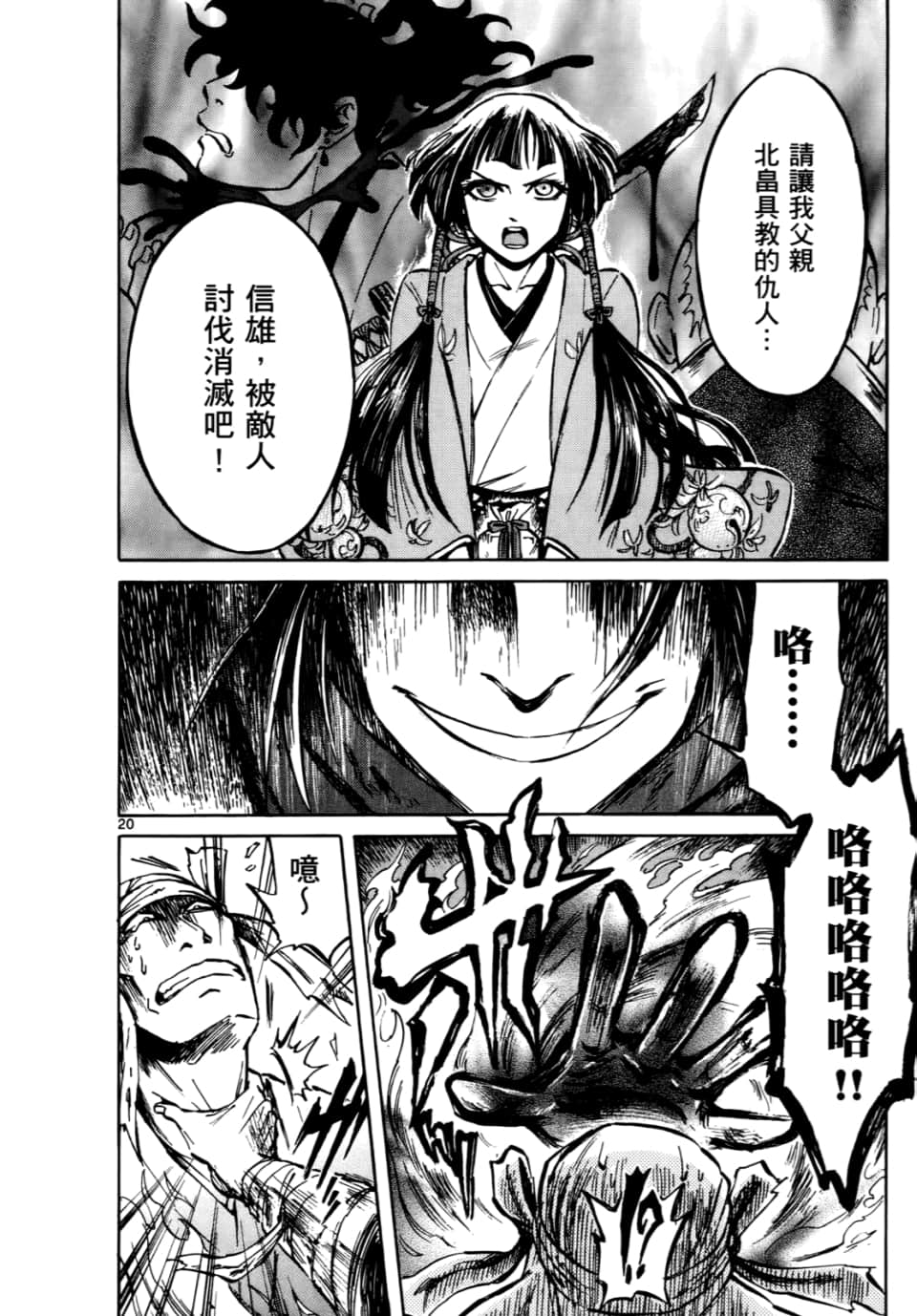 Page 165