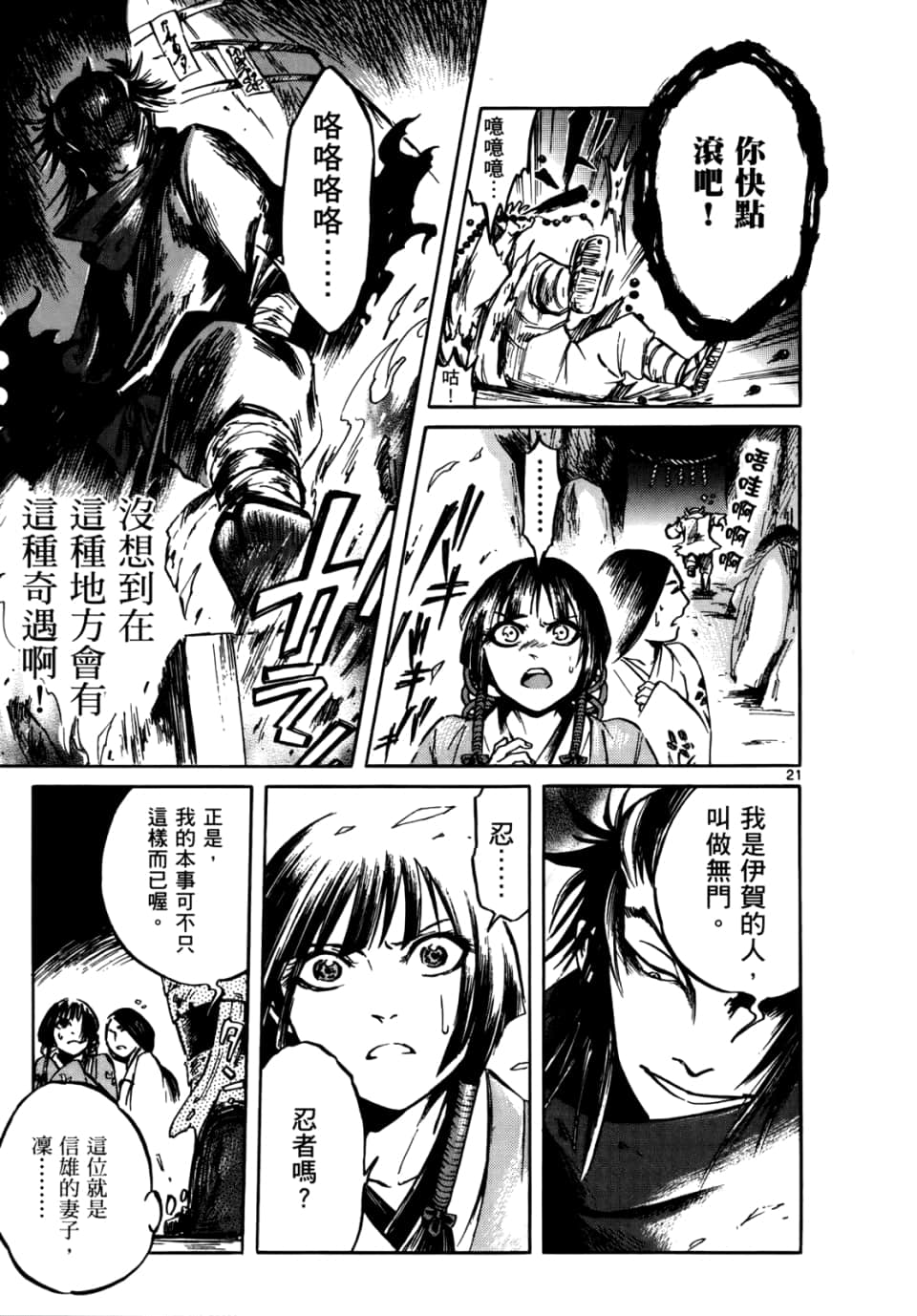 Page 166