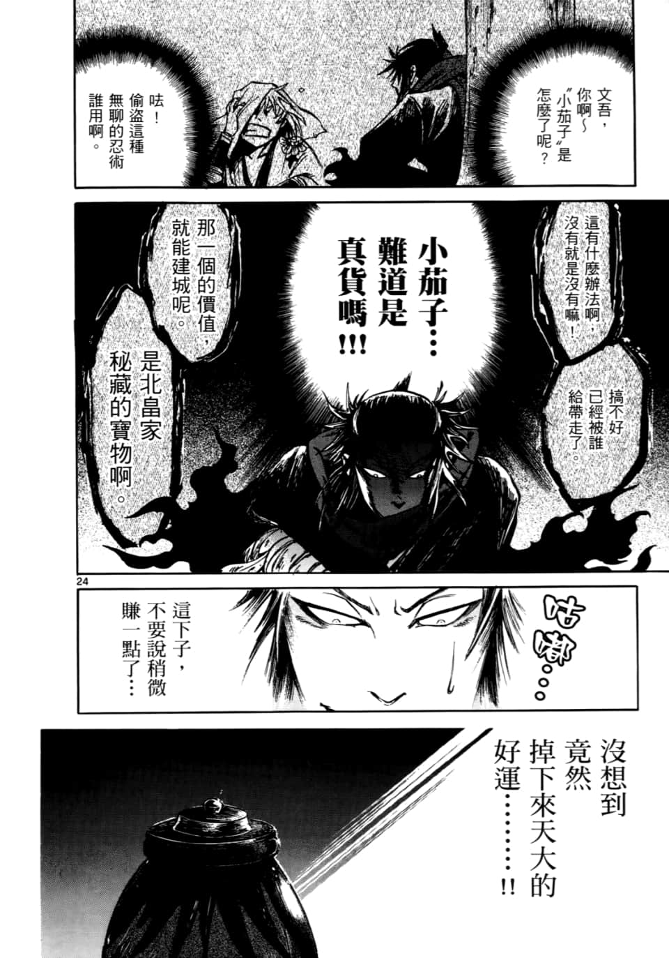 Page 169