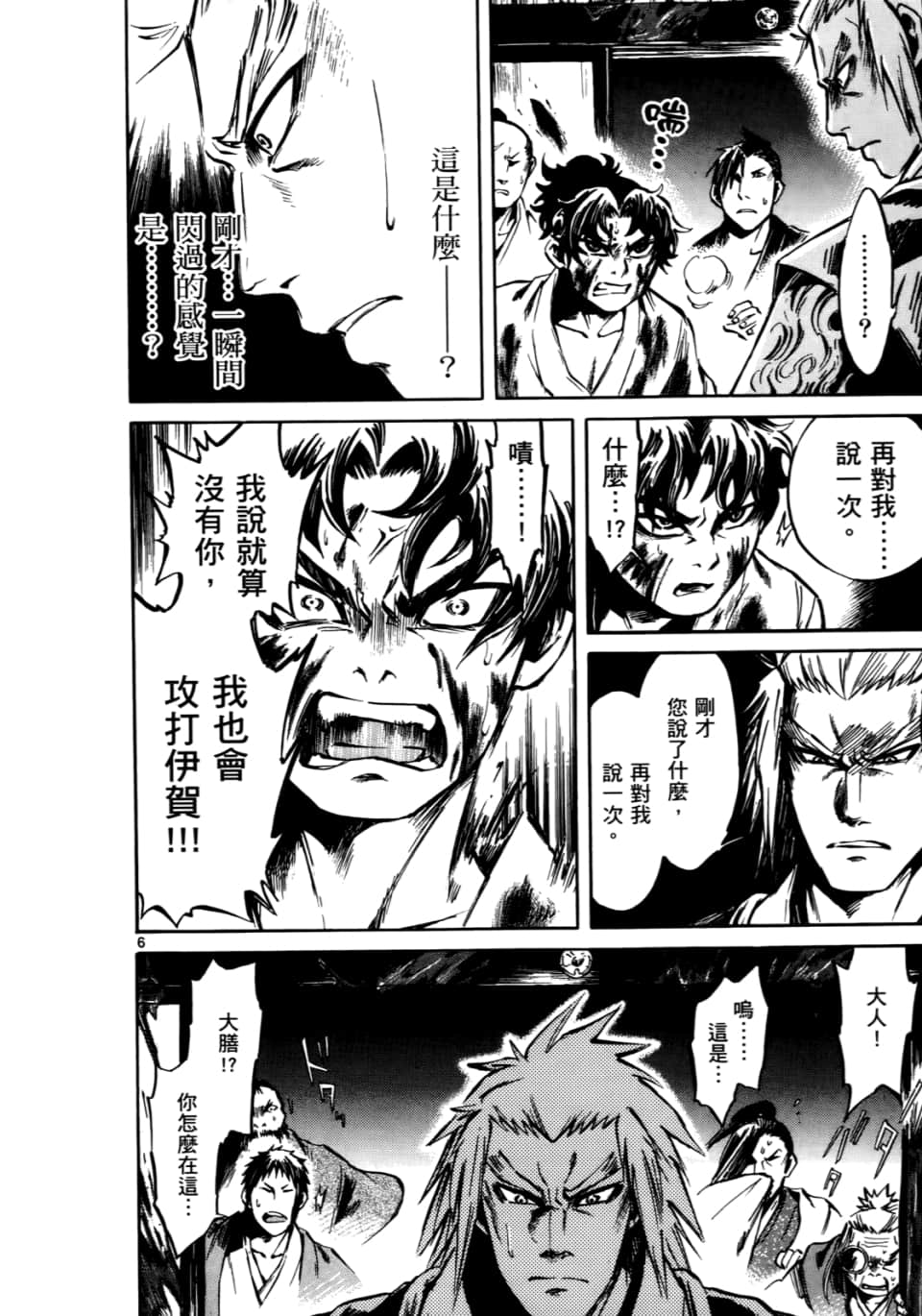 Page 175