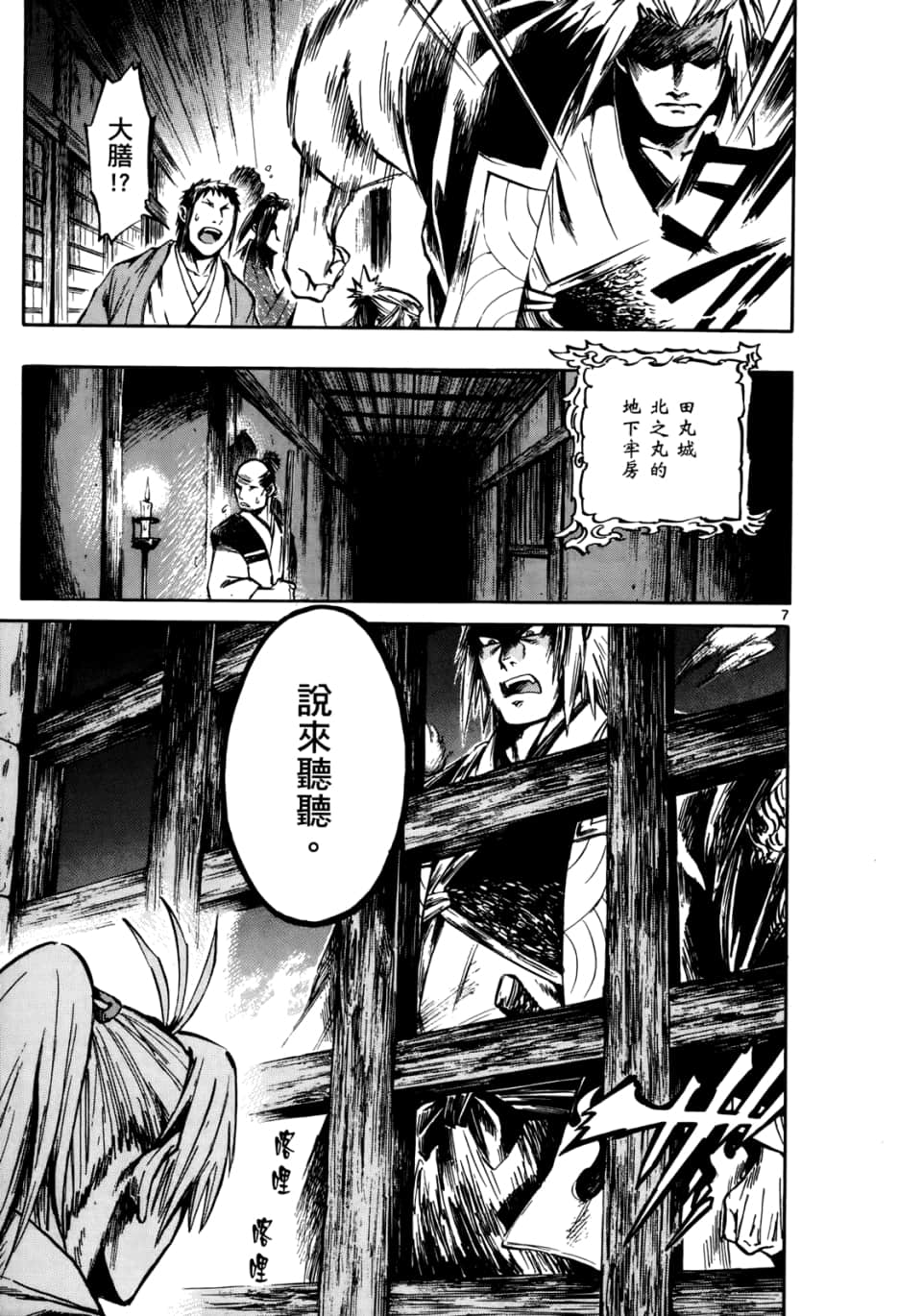 Page 176