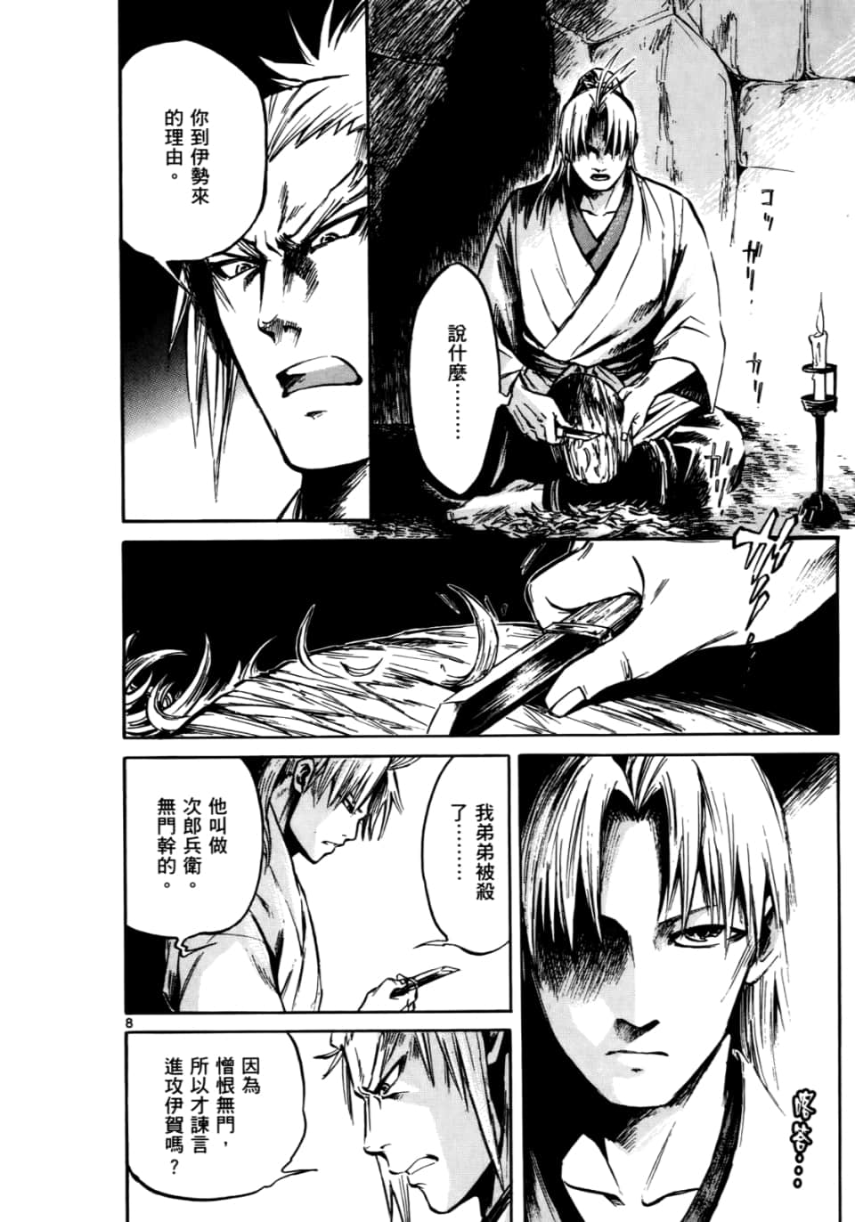 Page 177