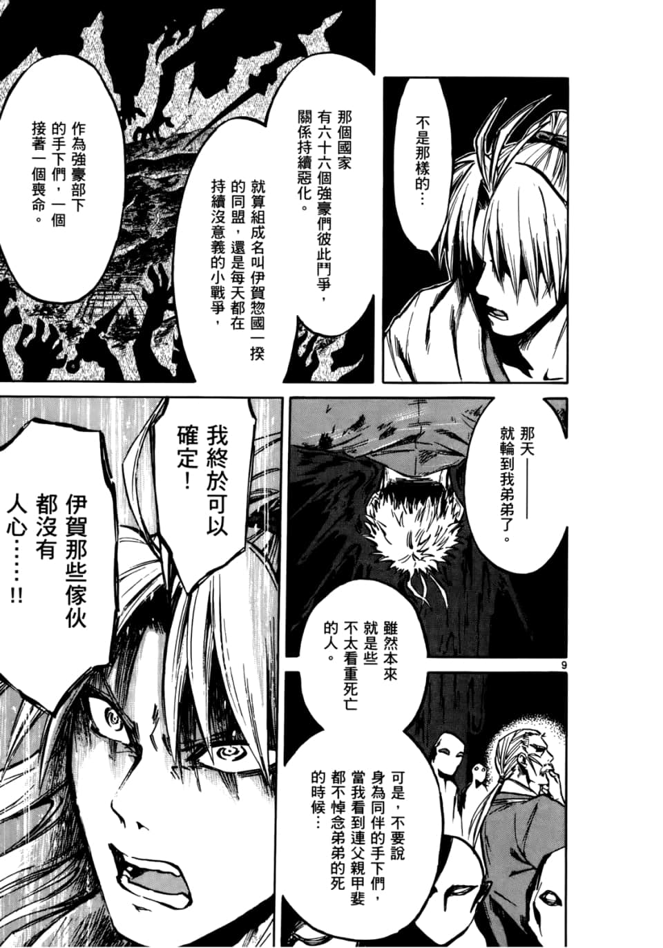 Page 178