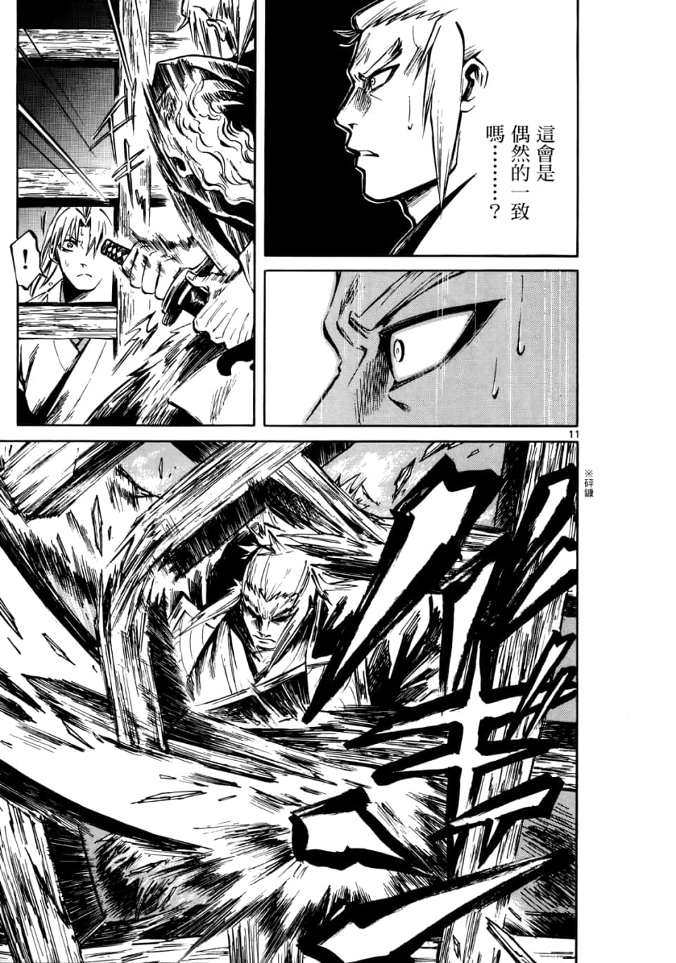 Page 180