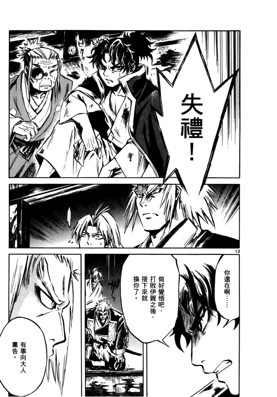 Page 182
