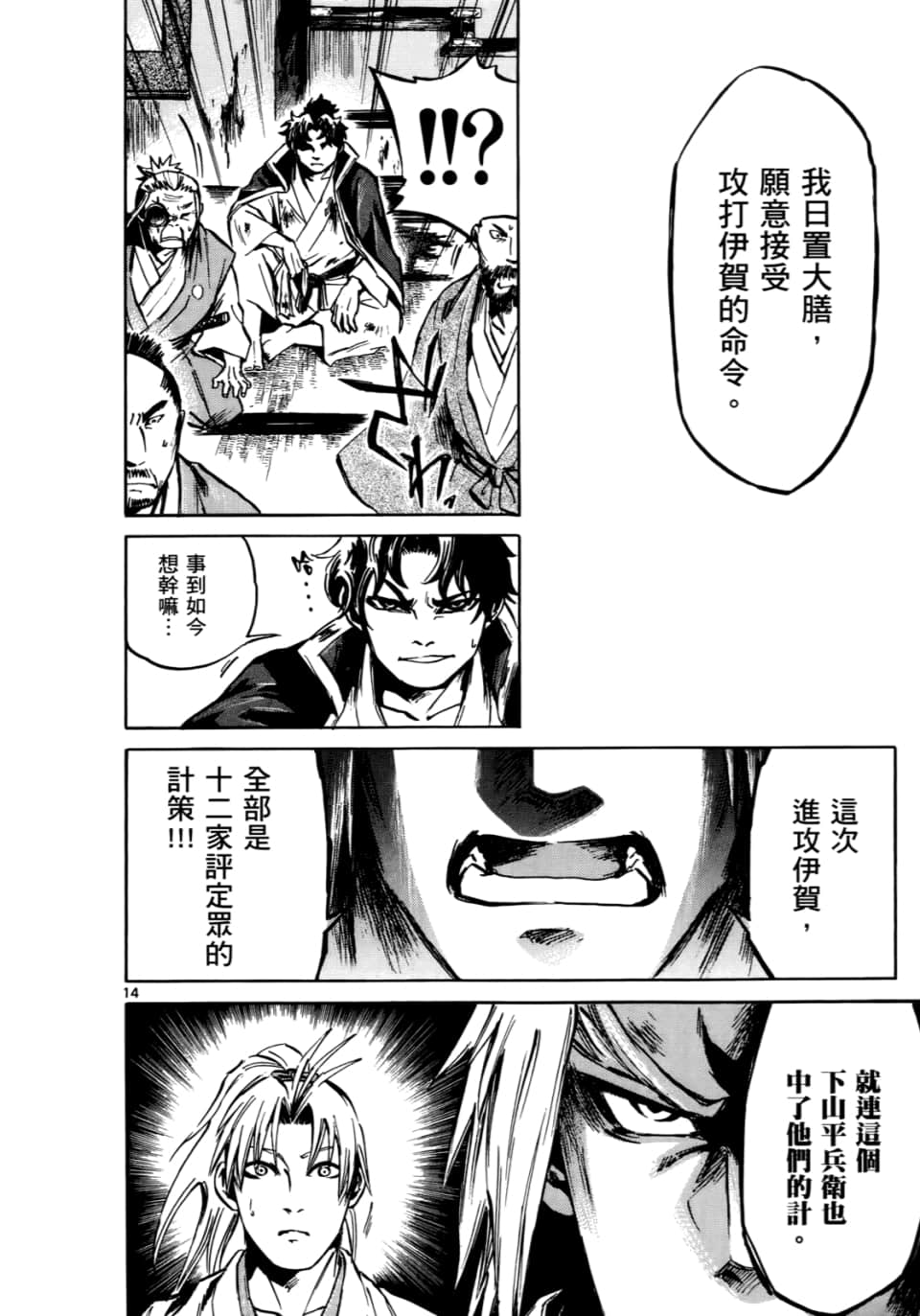 Page 183