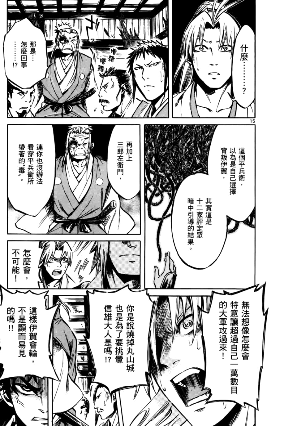 Page 184